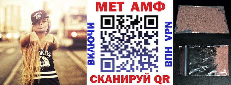 АМФ VHQ Сегежа