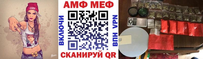 Амфетамин 98% Сегежа