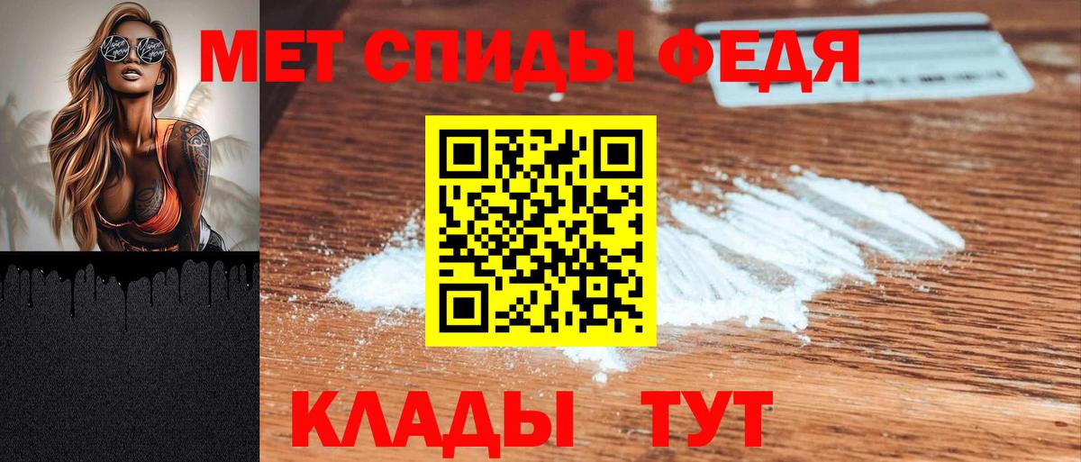 Сегежа  АМФЕТАМИН  Вход с VPN  АМФЕТАМИН VHQ 