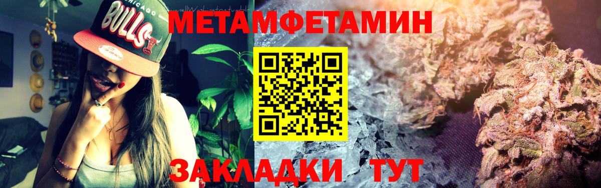 АМФЕТАМИН 98% Сегежа