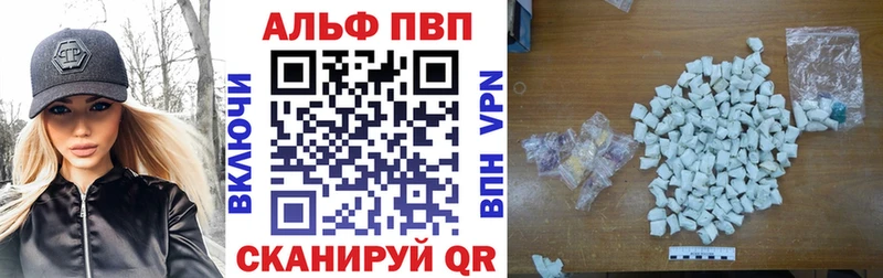 Alfa_PVP Соль сколько стоит ОМГ ОМГ ТОР Сегежа