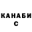 Amphetamine Розовый Patryk S