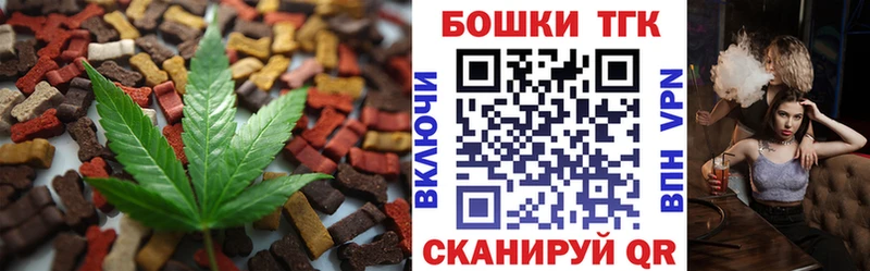 Печенье с ТГК конопля  даркнет телеграм  Сегежа 