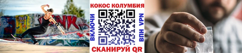 Кокаин Перу  купить наркоту  маркетплейс клад  Сегежа  блэк спрут зеркало 