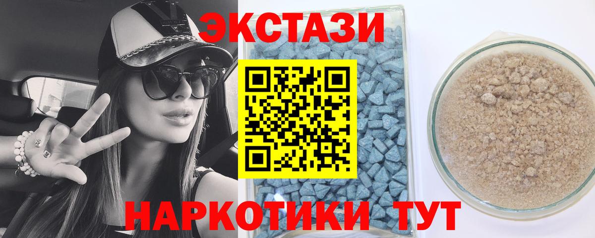 hydra онион  Вход с VPN  Экстази VHQ  Сегежа  Экстази mix 