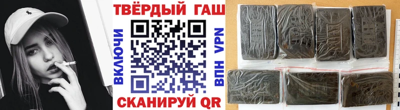 Гашиш VHQ  Сегежа 