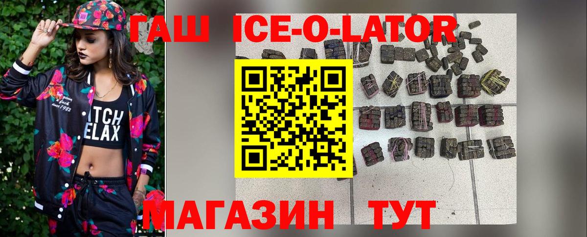 Сегежа  Гашиш hashish  Вход с VPN 