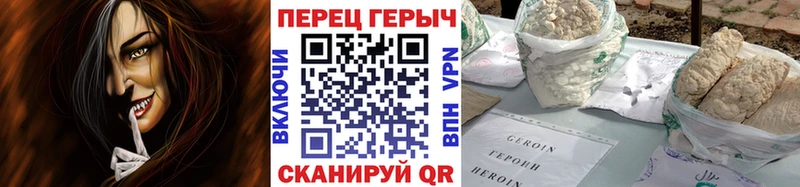 даркнет состав  Сегежа  ГЕРОИН герыч 