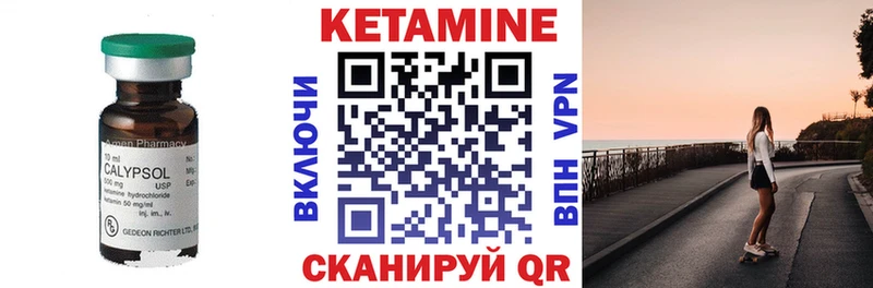 КЕТАМИН ketamine  купить закладку  Сегежа 