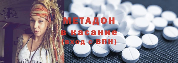 мефедрон VHQ Балабаново