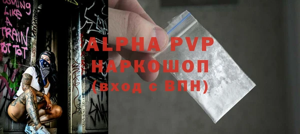 а пвп мука Баксан