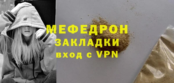 мефедрон VHQ Балабаново