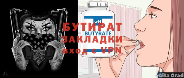 крисы Балахна