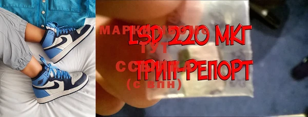 мефедрон VHQ Балабаново