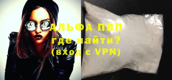 мефедрон VHQ Балабаново