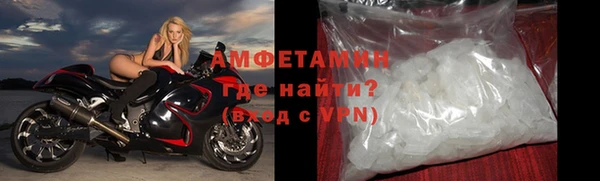 мефедрон VHQ Балабаново