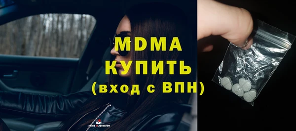 мефедрон VHQ Балабаново