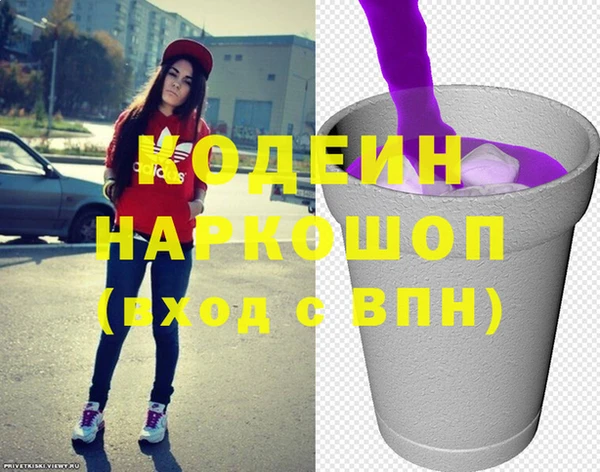мефедрон VHQ Балабаново