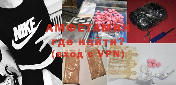 мефедрон VHQ Балабаново