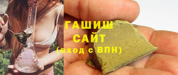 мефедрон VHQ Балабаново