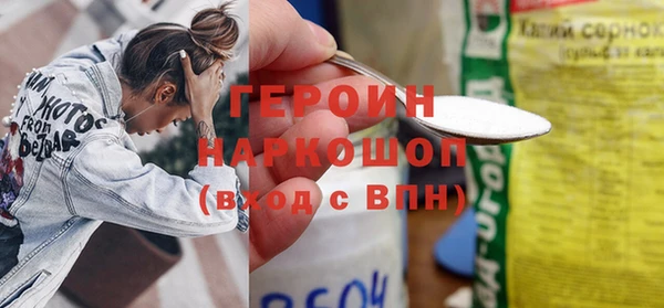 мефедрон VHQ Балабаново