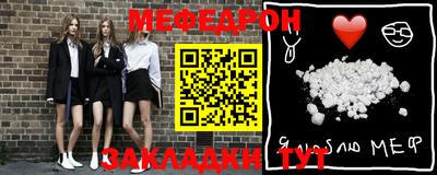мескалин Гусиноозёрск