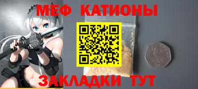 таблы Гусь-Хрустальный
