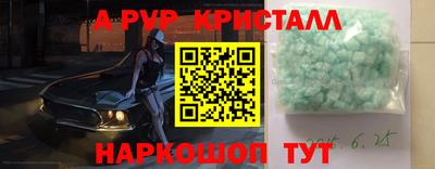 таблы Гусь-Хрустальный