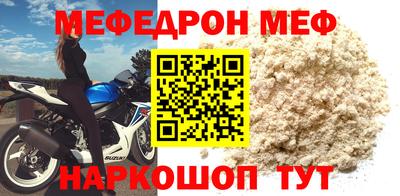 мескалин Гусиноозёрск