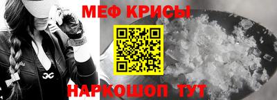 мескалин Гусиноозёрск