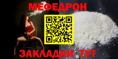 мескалин Гусиноозёрск