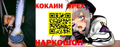 таблы Гусь-Хрустальный
