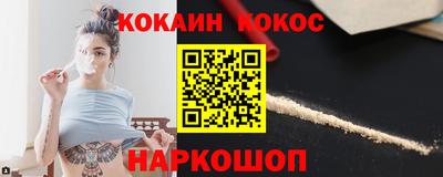 мескалин Гусиноозёрск