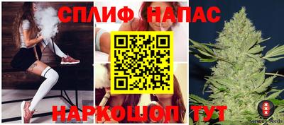 мескалин Гусиноозёрск