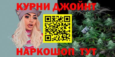 мескалин Гусиноозёрск