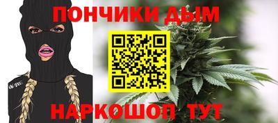 мескалин Гусиноозёрск