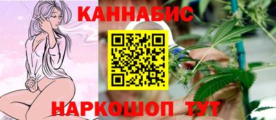 мескалин Гусиноозёрск