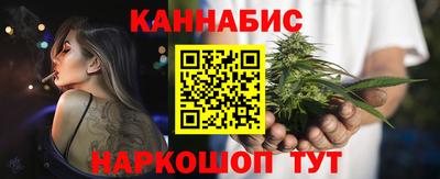 мескалин Гусиноозёрск