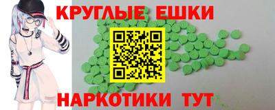 мескалин Гусиноозёрск