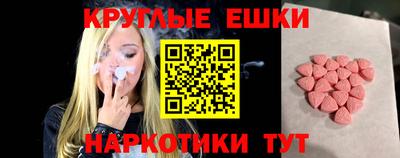 таблы Гусь-Хрустальный
