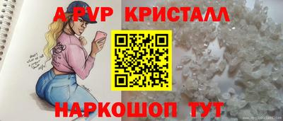 таблы Гусь-Хрустальный