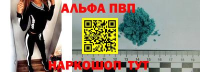 таблы Гусь-Хрустальный