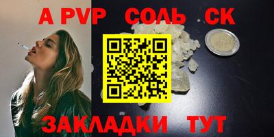 таблы Гусь-Хрустальный