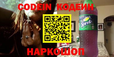 мескалин Гусиноозёрск