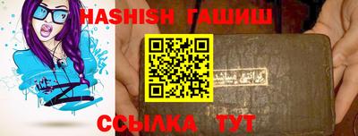 мескалин Гусиноозёрск