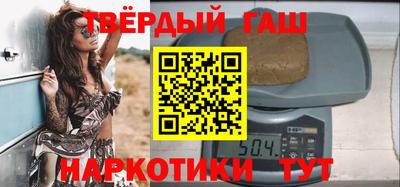 мескалин Гусиноозёрск