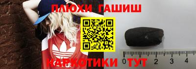 таблы Гусь-Хрустальный