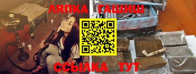 мескалин Гусиноозёрск