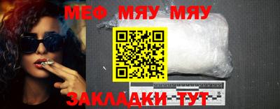 таблы Гусь-Хрустальный