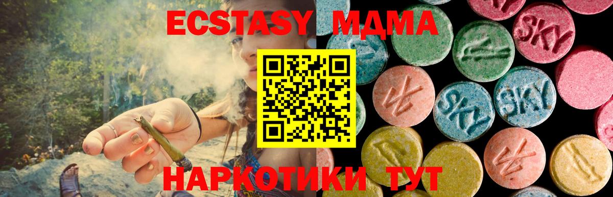 МДМА молли Сегежа